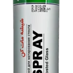 شیشه مات کن واکو