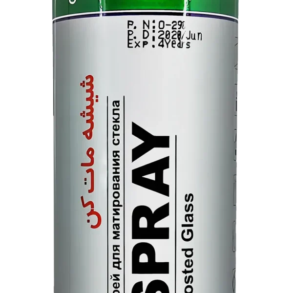 شیشه مات کن واکو